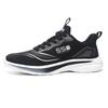 Breathable large-size competitive sports students, male and female couples, sports shoes, ultra-light and ultra-elastic running shoes, men's shoes