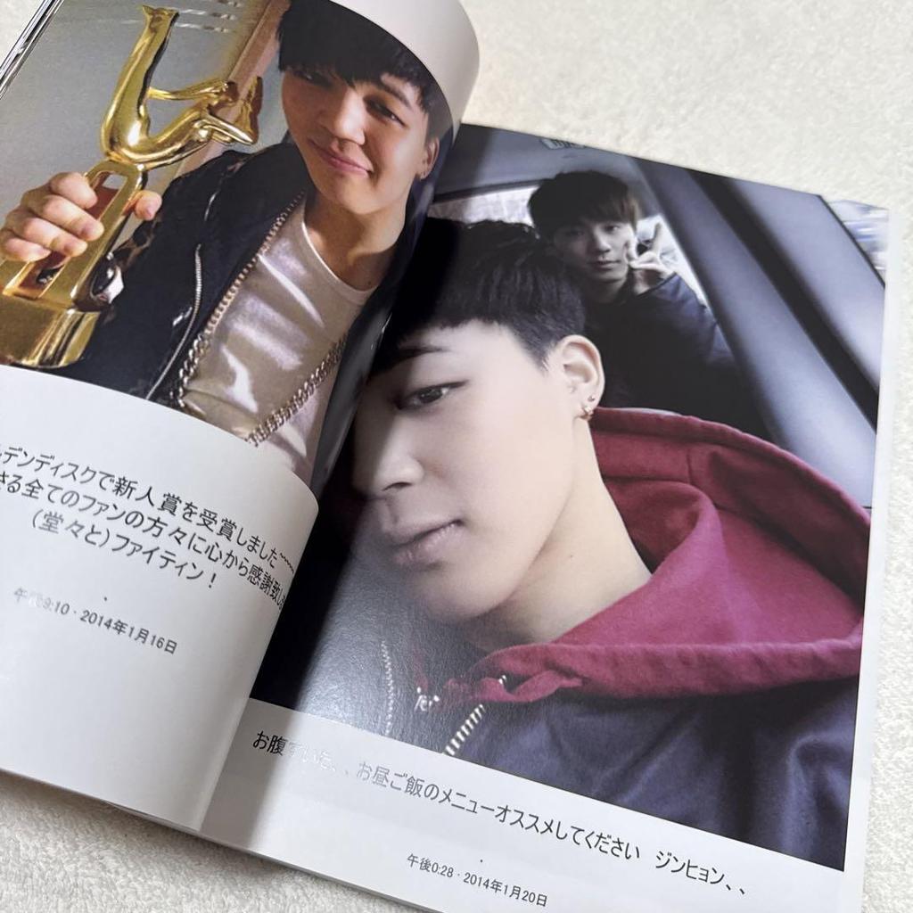 [USED] BTS Jimin Twitter Photobook