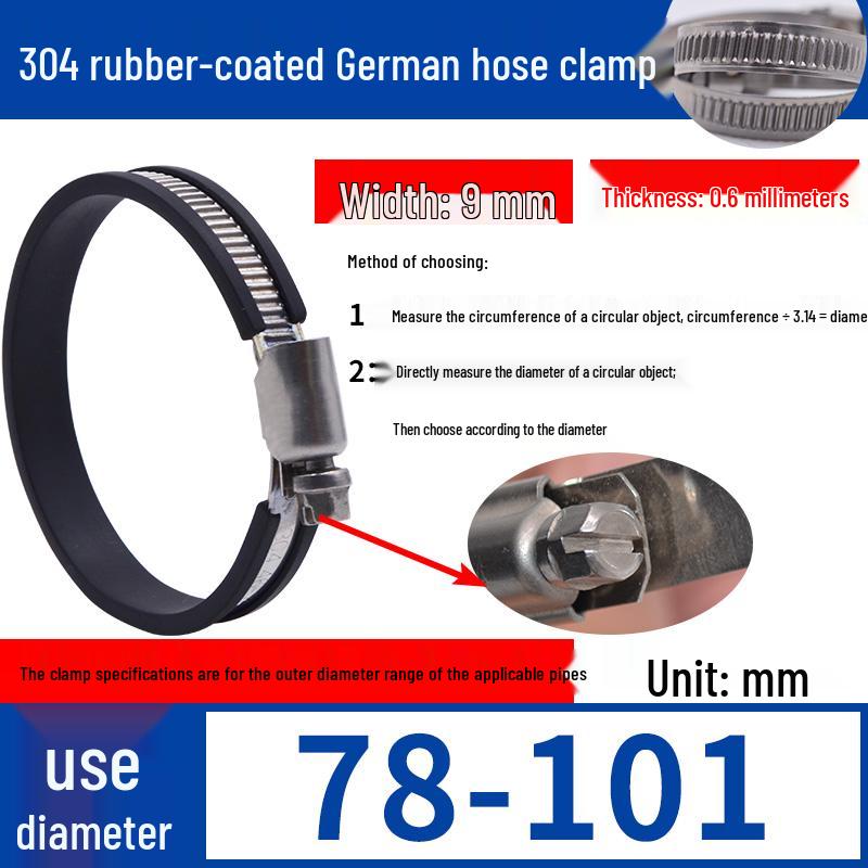 Expanded German-Style Quick-Release 304 Stainless Steel Hose Clamp