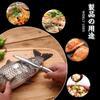 Fish scale stainless steel fish scale fish bone no scattering of for and shop remover, remover, remover, scales, home, office, use. [1 piece]