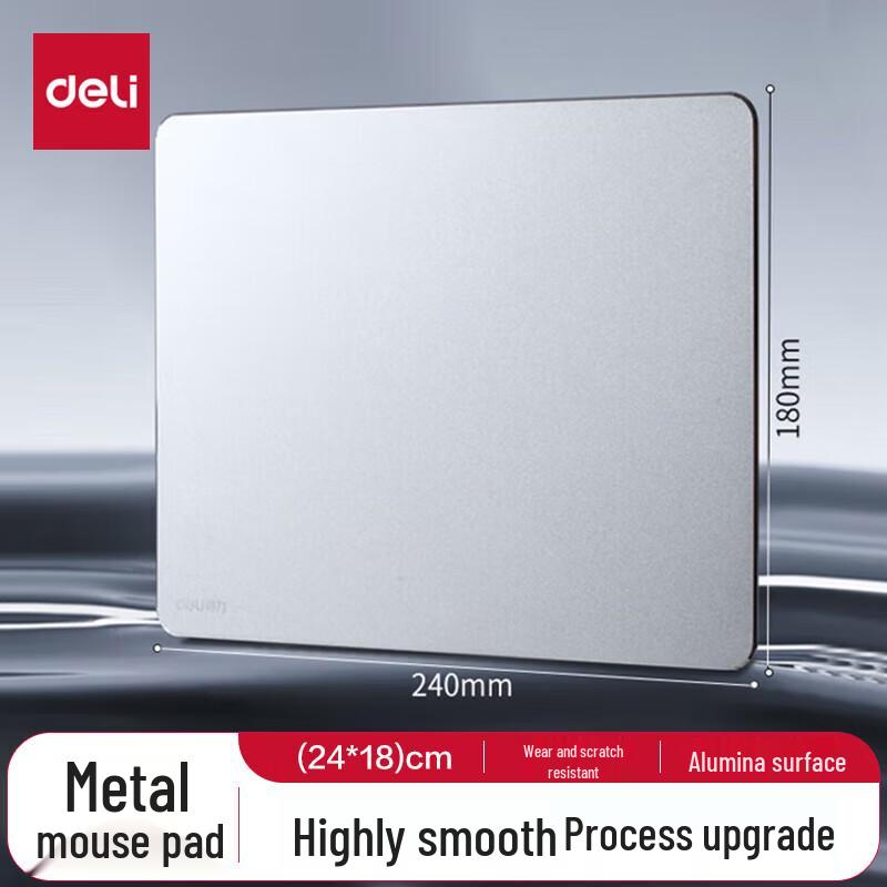 Deli Metal Mouse Pad