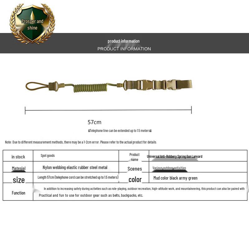 Tactical Anti-Loss Lanyard