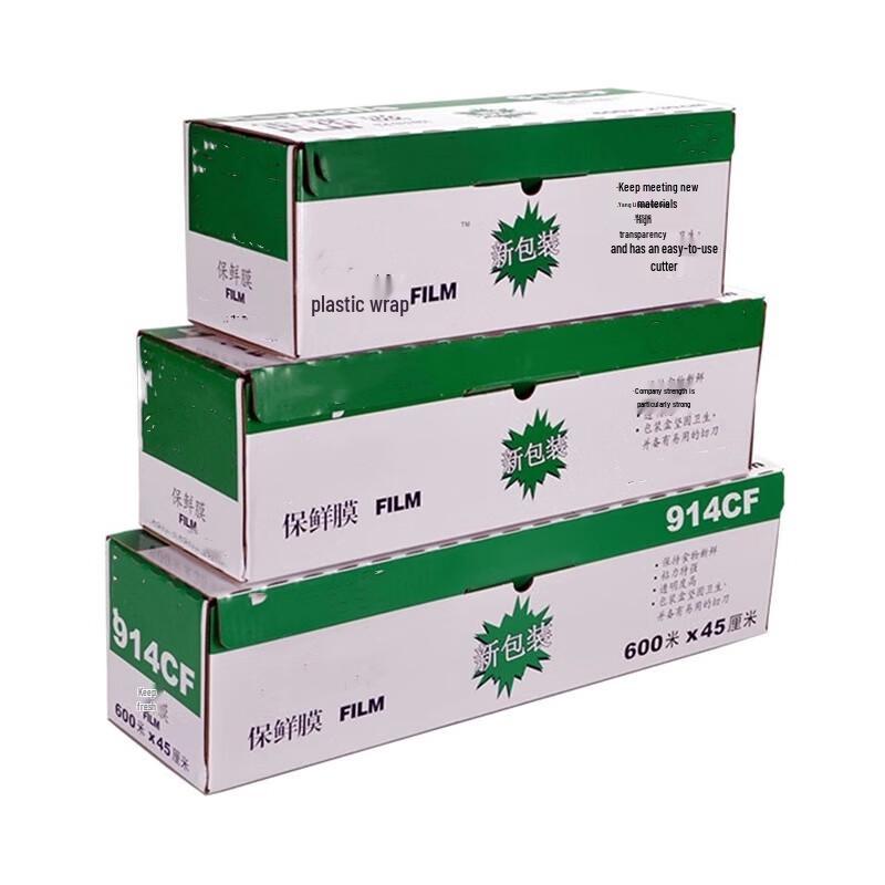 CHAHIGER TECHNOLOGY Aluminum Foil Food Wrap
