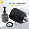 5-Piece Drill Chuck Set: 0.8-10mm Electric Conversion for Lithium Battery Wrench