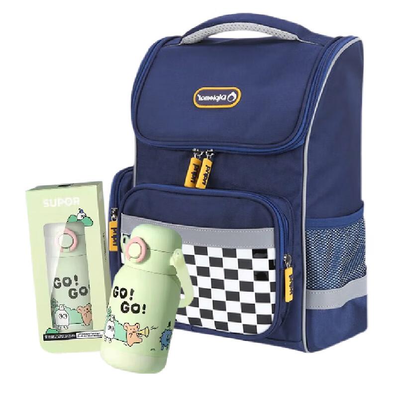 

Supor Children s Thermos & Diplomat Backpack Set