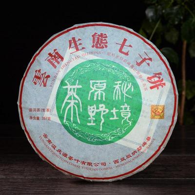 2020 Yunan Menghai Sheng Puer Banzhang Tea Clean Aroma Raw Puerh Tea 357g