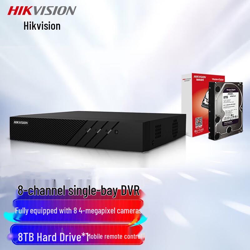Hikvision 8-Channel 2K HD NVR Security System