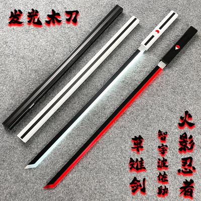 Glowing Sword Kusanagi Sword Anime Naruto Cos Props Knife Uchiha Sasuke Knife Children's Toy Knife with Sheath