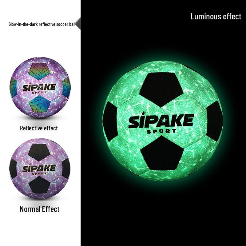 Xulin Glow Reflective Football Keychain