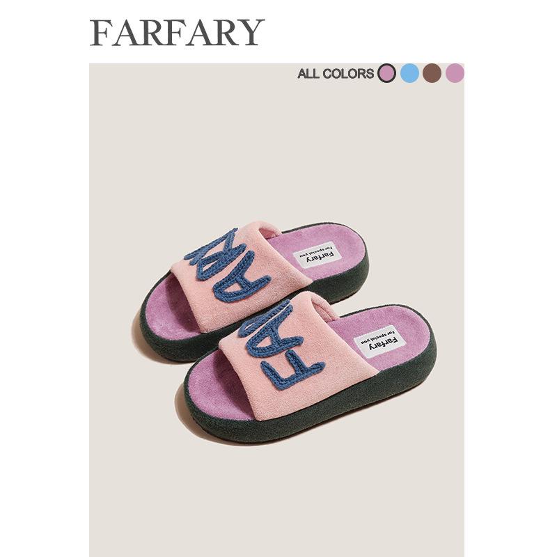 Personality Color Block Thick Sole Women's Non-Slip Slippers - 2025 Autumn Silent Indoor Home Footwear