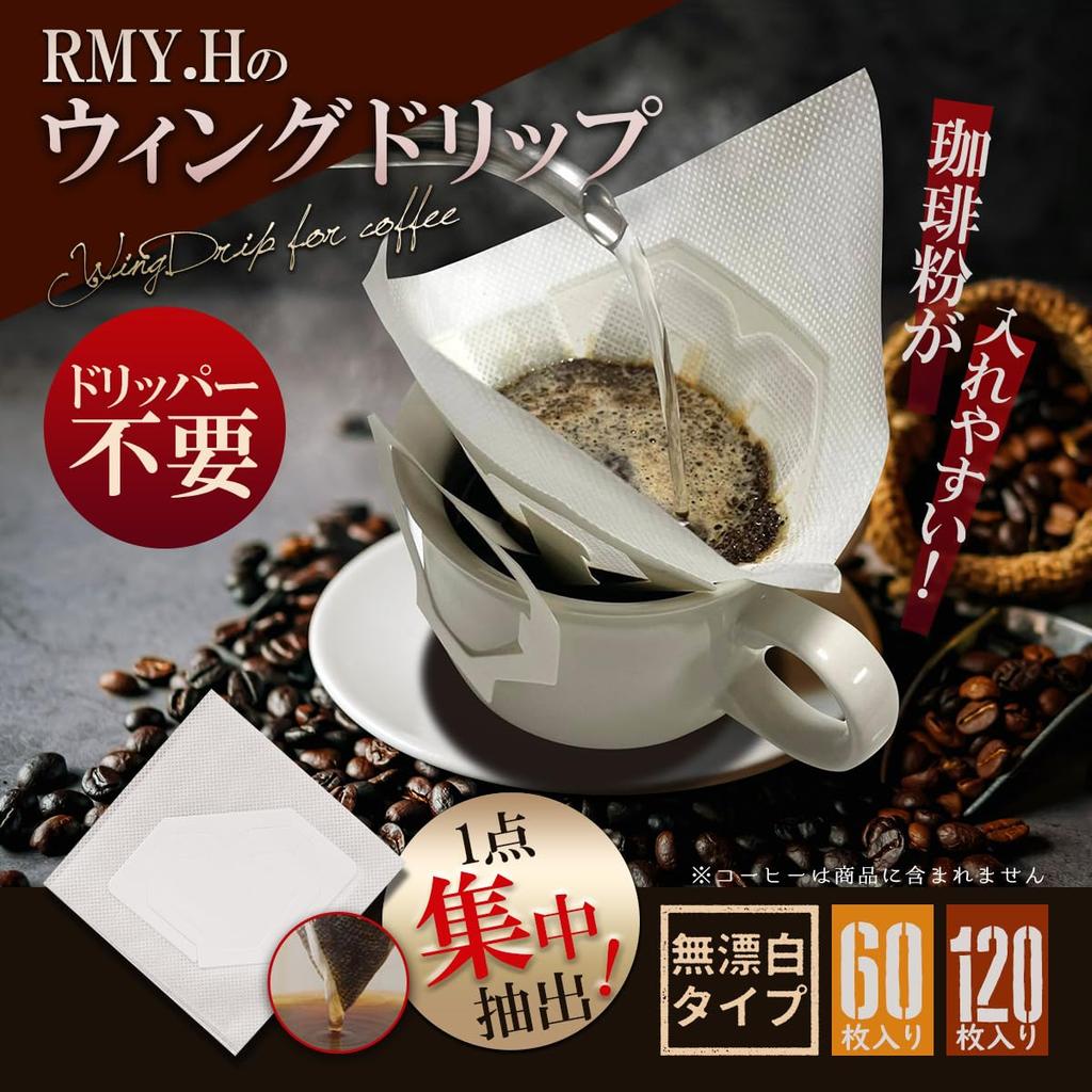 Drip Drip Coffee 60 Drip Conical RMY.H Filters, Filters, Single-Cup Bags, (60, Conical)