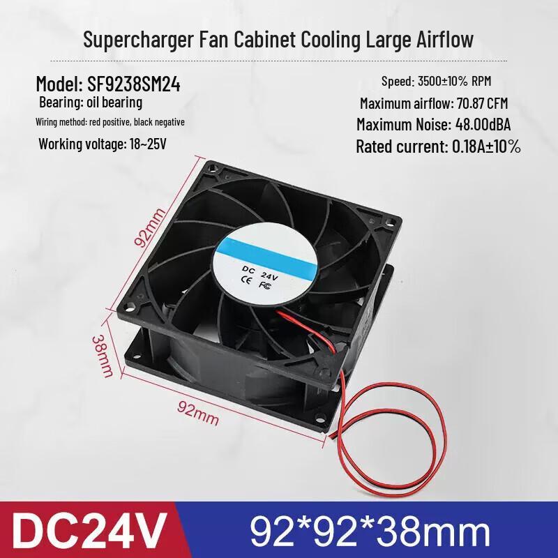 DC24V Cooling Fan