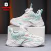 Babu Bean Children's Twist Shoes Little White Shoes Summer 2025 New Boys' Single Net Sneakers White Girls' Shoes