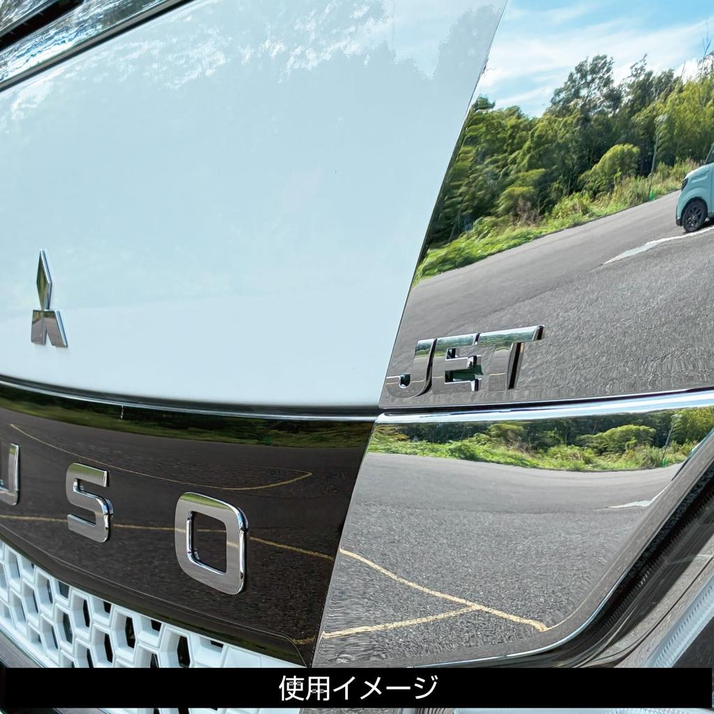 Jet Inouye (JET) Einzelartikel ABC Emblem [E] 603255