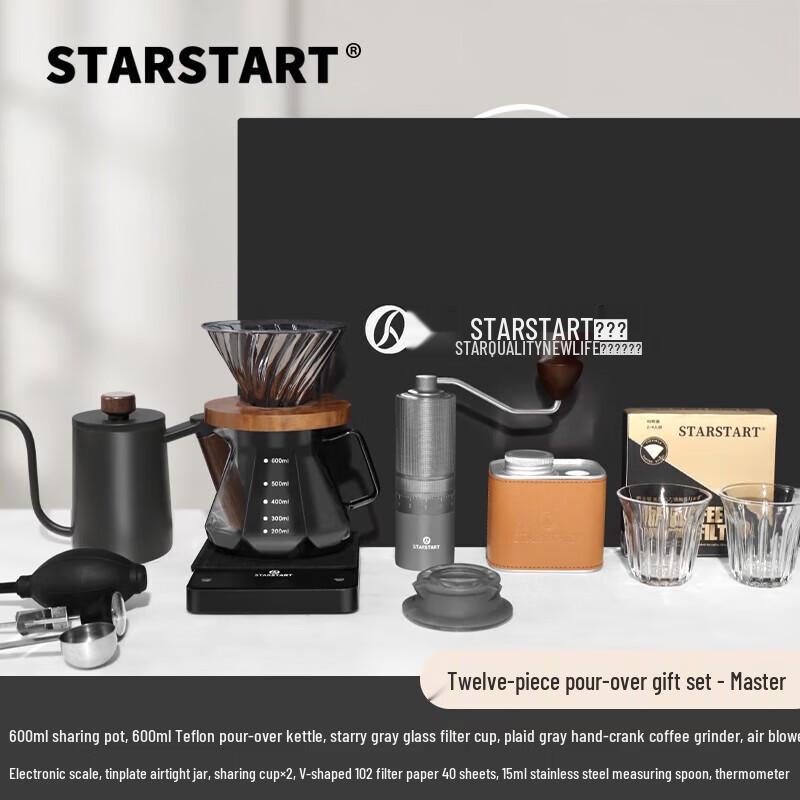STAR-START 12-Piece Pour Over Coffee Gift Set