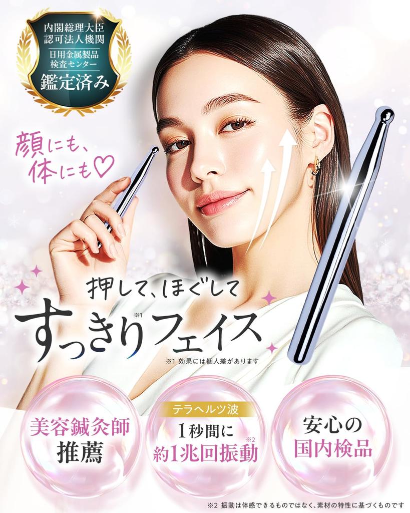 Minutes a Day for a Gua Terahertz Pressure Point Myofascial Maroko [5 Lift] Sha, Press, Release, Lifting, Face, Legs, Swelling, Massage,