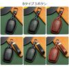 Compatible Toyota Smart Key Case, Genuine Leather Key Case, Zinc Alloy, Specially Designed To