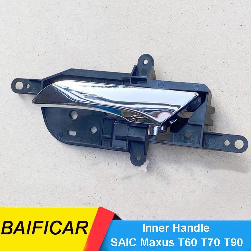 Baificar Brand New Black / Electroplated Front Door Inner Handle Switch For SAIC Maxus T60 T70 T90 Left-Black