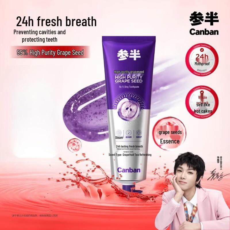 Cansan Grapefruit Tea Refreshing Toothpaste