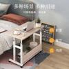 Portable Bedside Desk - Adjustable Laptop Table, Liftable Standing Design, Suitable for Living Room & Home Office Furniture