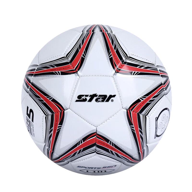 Star Football Training Ball