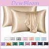 Luxurious Solid Color Satin Pillow Cases Set High Quality Soft Hypoallergenic Fabric