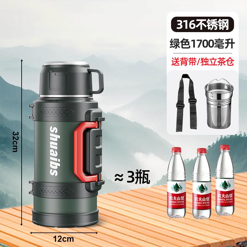 High capacity  thermos kettle stainless steel car outdoor travel hiking thermos cup tea making sports water kettle