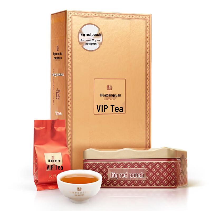 Huaxiangyuan Premium Wuyi Da Hong Pao Rock Tea Gift Box 50g