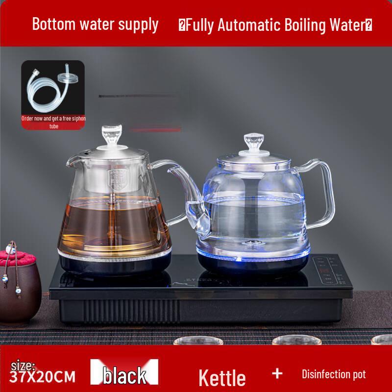 

Fully Automatic Tea Maker & Kettle with Embedded Water Pump