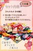 Retirement Thank You Gift Present Popular Sweets Small Gift Kit Kat Tasting Comparison Present 6 or More Types Chocolate (48 Pieces)