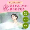 Bath Roman Bath Cloudy Sakura Contains Hot Spring Ingredients Medicinal Bath Powdered Bath Salts, Bath, Scent, 600g, (Sodium Sulfate), Salts,