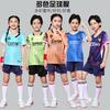 Kinderfußballtrikot-Set Jungen Sommer-Spieltrikot Kinder Kurzarm-Trainingsshirt Bedrucktes Mädchen-Trikot