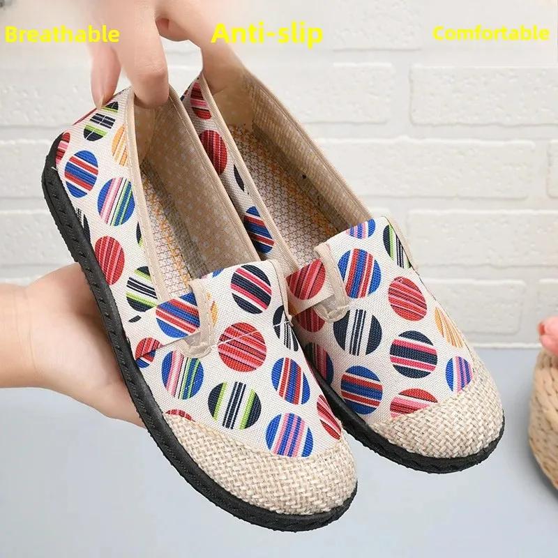 Fashion Ethnic - Print Beijing Cloth Flats | Breathable Slip - On, Anti - Slip Soft Sole, Ideal for Casual & Mom Styles