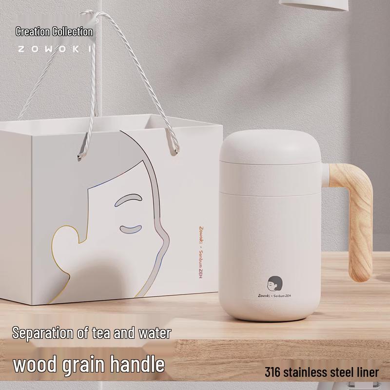 

Zao Wu Ji Insulated Office Cup with Handle