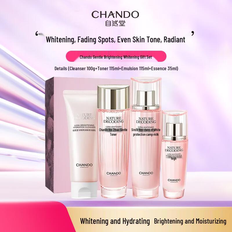 Jiaoyan Brightening & Moisturizing Skincare Gift Set