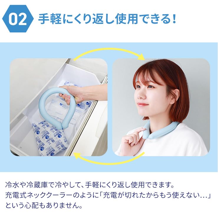 3R Hie Ring Plus PCM Cooling Ring for for 2 Hours in the Hot Summer Naturally Cools the Neck Heatstroke Heat Cool Cool Neck Neck Cooling Adults, 28°C