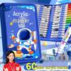 60-Color Acrylic Watercolor Marker Pen Set