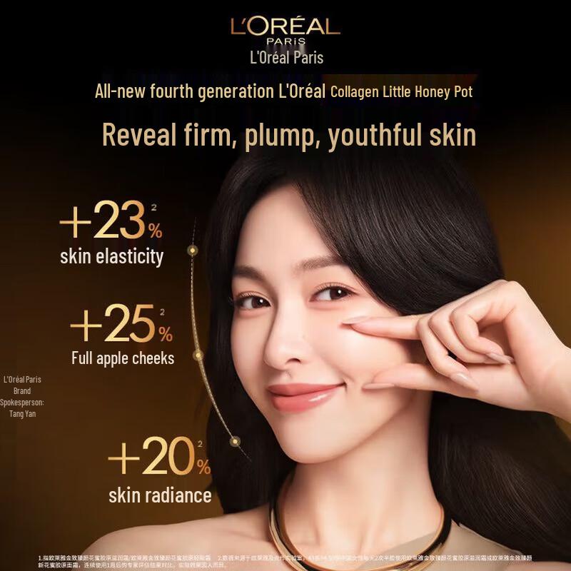 L'Oréal Age Perfect Golden Age Honey Cream Set