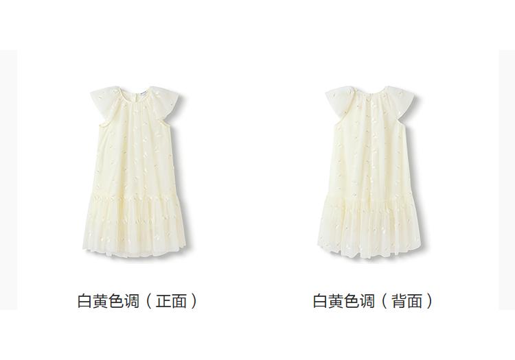 Balabala Girls' Mesh Dress - Summer Collection