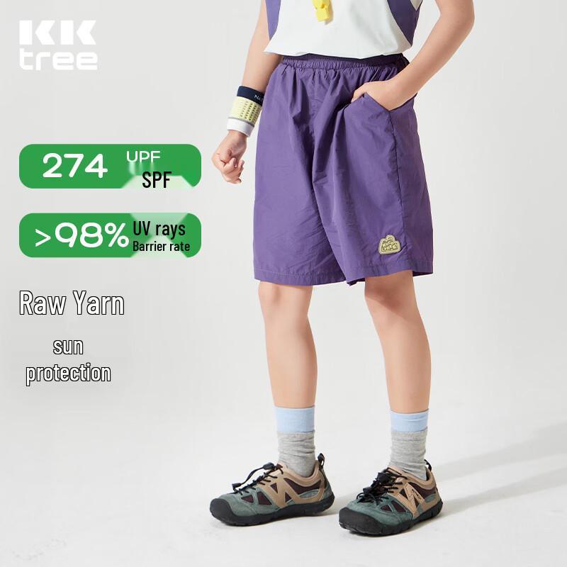 

Kocotreekk Kids Quick-Dry Shorts