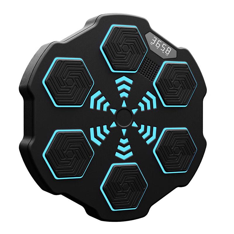 WEZHO Smart Music Boxing Machine