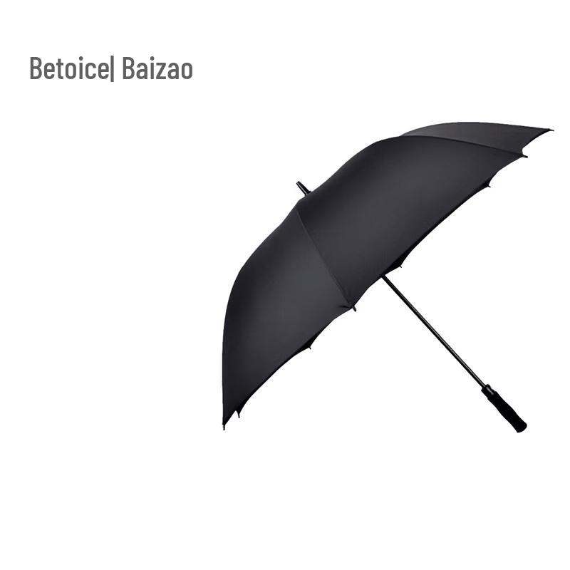 

Baizao Business Travel Automatic Long Handle Umbrella