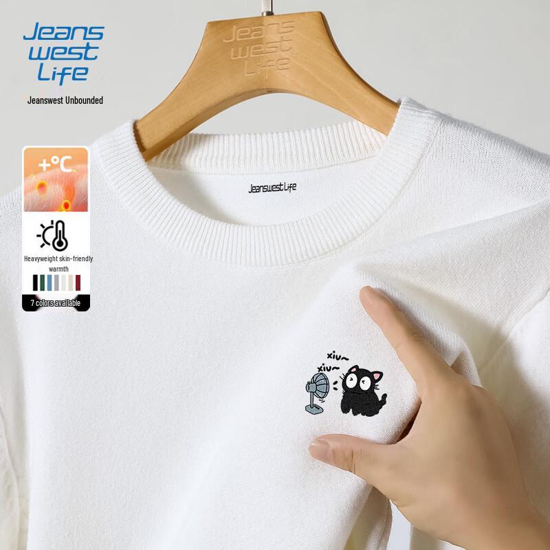 Jeanswest Men's Relaxed Fit Fan Cat Graphic Knit Sweater