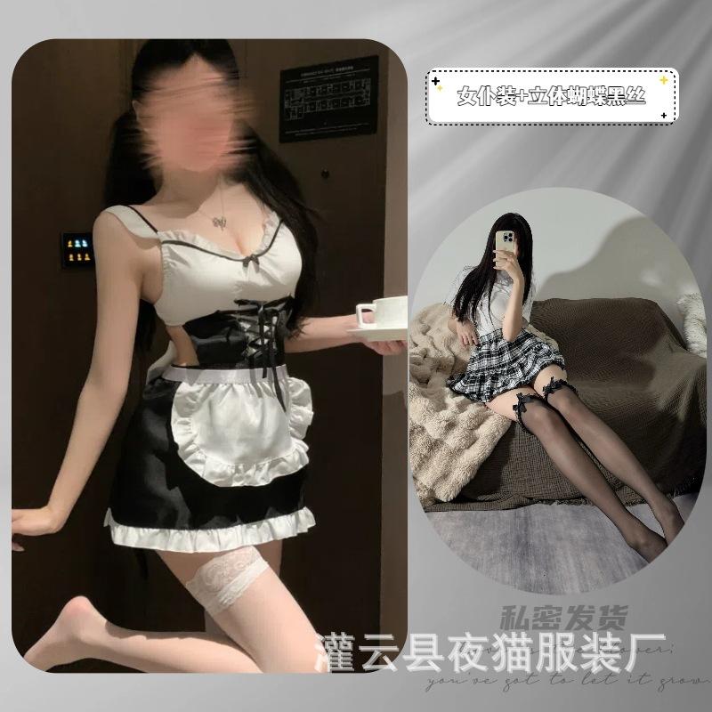 Sex Underwear Sexy Large Size Maid Uniform Temptation Sex Suit Catty Open File Free Small Breasts Show Big