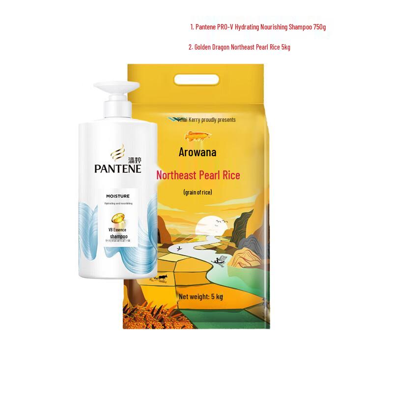 Pantene PRO-V Watery Nourishment Shampoo