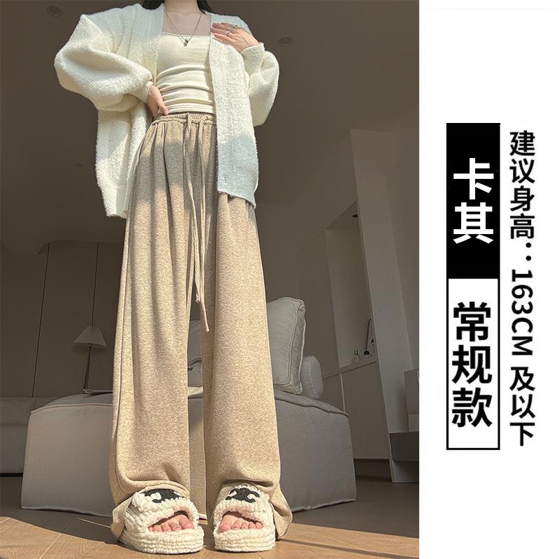 Pink soft waxy towel pants women's pants spring women's thin lazy walking casual pants straight mopping wide-leg pants