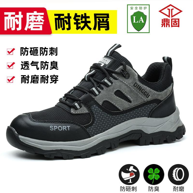 Quetschfeste, durchstichfeste, verschleißfeste Arbeitsschuhe, rutschfeste Sicherheitsschuhe für Herren, Schutzschuhe mit Stahlkappe