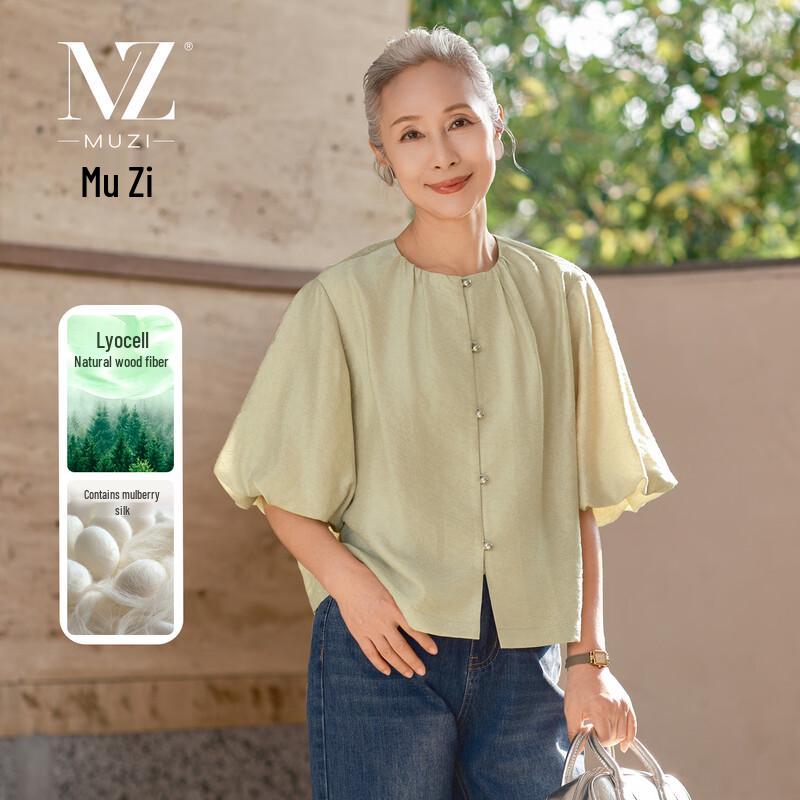 Elegant Women s Summer Round Neck Pleated Blouse XL зелёный
