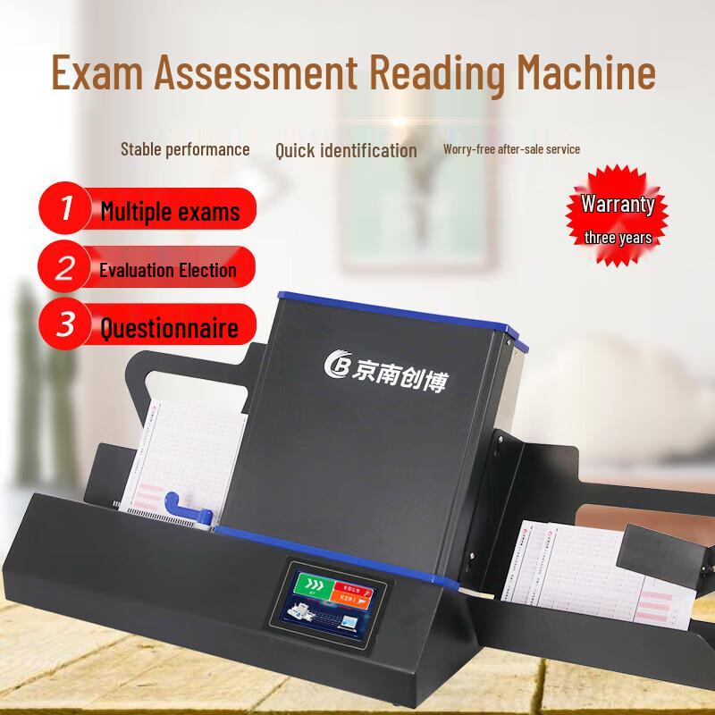 Jingnan Chuangbo Optical Mark Reader & Scoring System CN plug (adapter included)