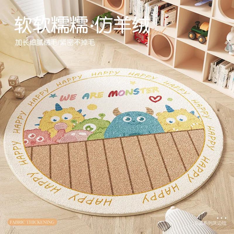 Girly Style Living Room Decoration Plush Carpet Cartoon Children's Room Round Rug Fluffy Soft Rugs for Bedroom Home Thick Mat
